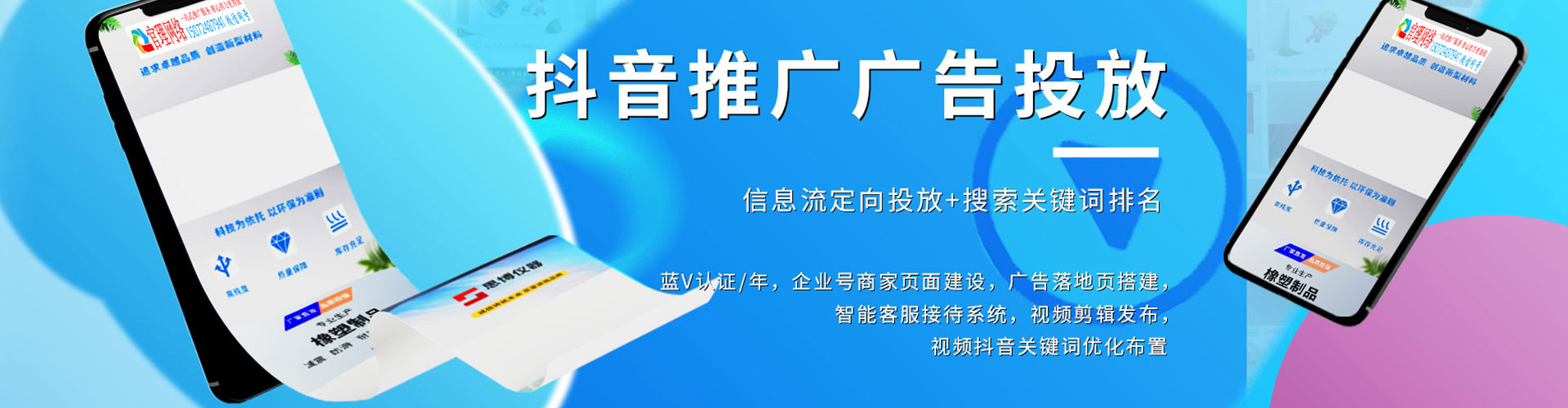 宁明sem代理